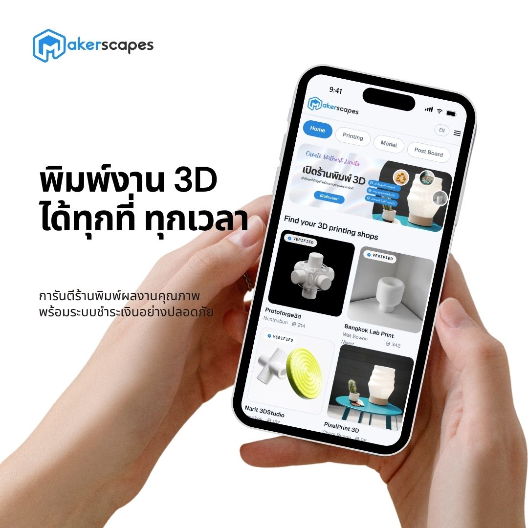 ภาพมือถือแสดงร้านพิมพ์บน MakerScapes พร้อมข้อความ พิมพ์งาน 3D ได้ทุกที่ ทุกเวลา การันตีร้านพิมพ์ผลงานคุณภาพ พร้อมระบบชำระเงินอย่างปลอดภัย